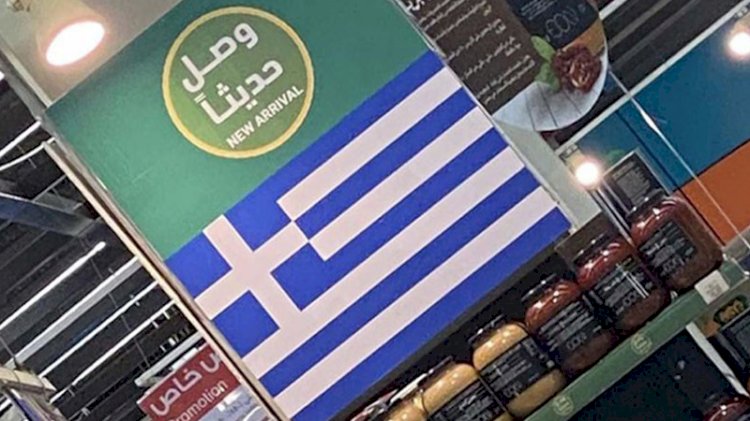 Suudiler Türk ürünlerinin yerine Yunan bayrağı astı