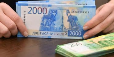 ruble2